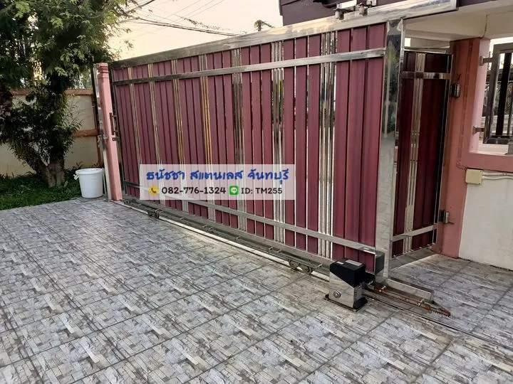 ประตูรั้วสแตนเลส จันทบุรี